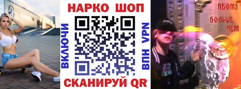 Купить наркотик Кстово Гашиш Конопля A-PVP Меф