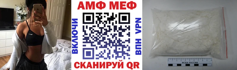 hydra ССЫЛКА Кстово Amphetamine VHQ цены
