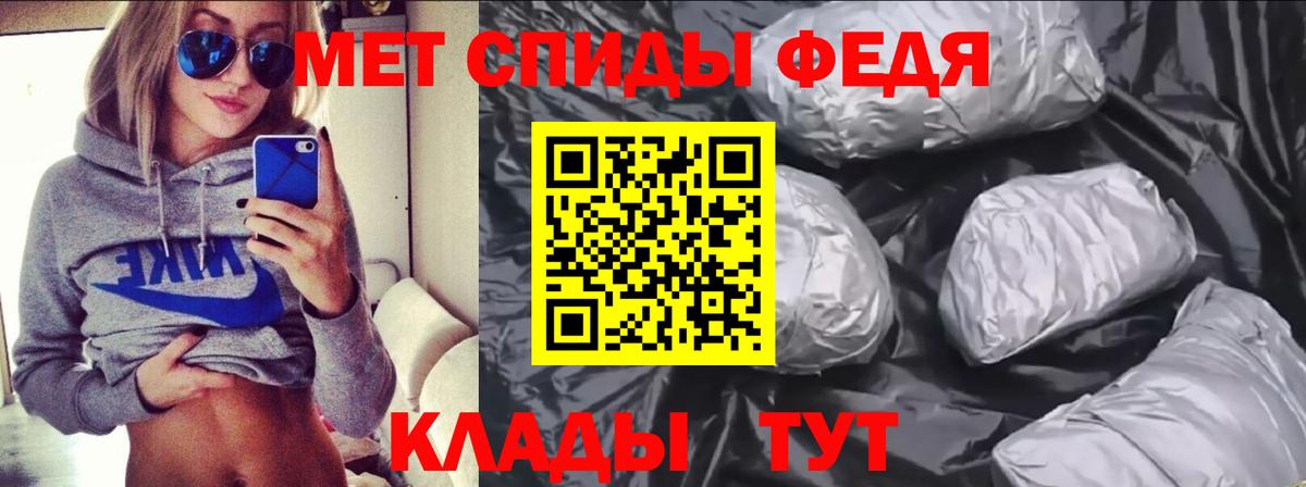 Amphetamine 97%  Вход с VPN  АМФ  Кстово 