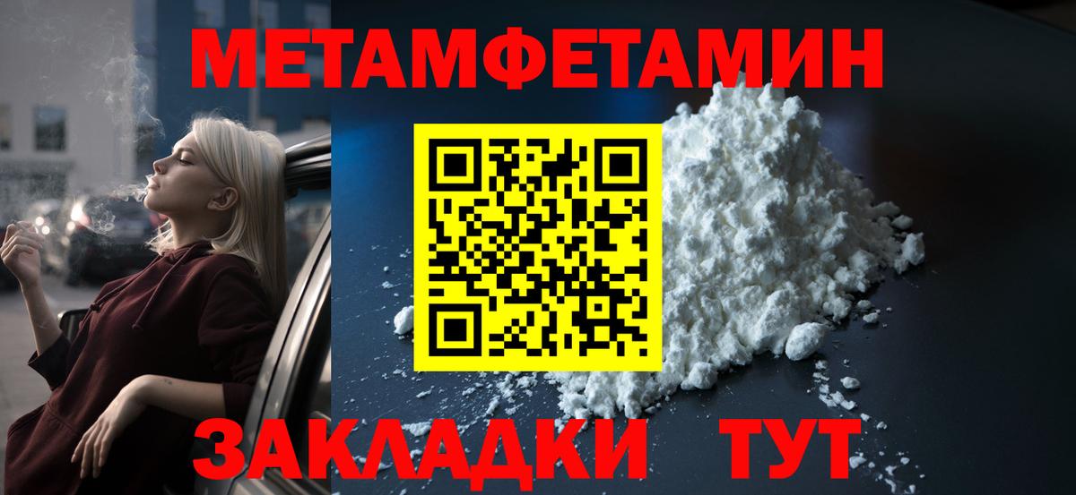 АМФ Розовый Кстово