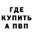 КЕТАМИН VHQ Matt Champlin