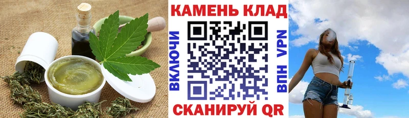 закладка  Кстово  Еда ТГК конопля 