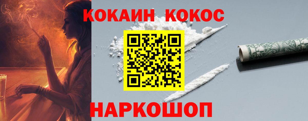 Кстово  Кокаин  Вход с VPN  КОКАИН Columbia  КОКАИН VHQ 