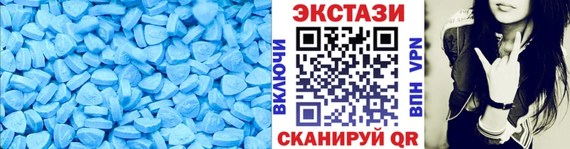 Ecstasy 250 мг  продажа наркотиков  Кстово 