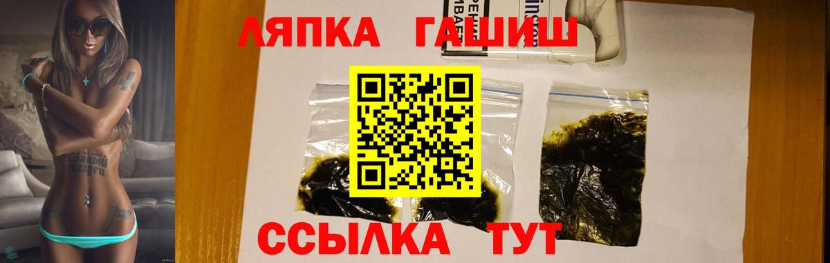 ГАШИШ AMNESIA HAZE  ГАШИШ  Кстово  Вход с VPN  ГАШ Ice-O-Lator 