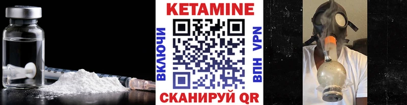 Кетамин ketamine  наркотики  Кстово 