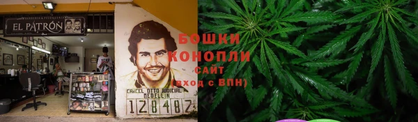 MDMA Красноперекопск