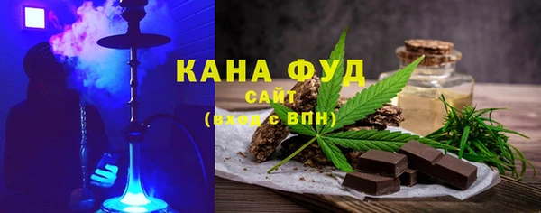 MDMA Красноперекопск
