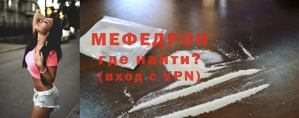 прущая мука Краснотурьинск