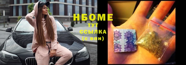 MDMA Красноперекопск