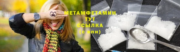 MDMA Красноперекопск