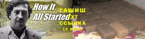 мефедрон Краснослободск