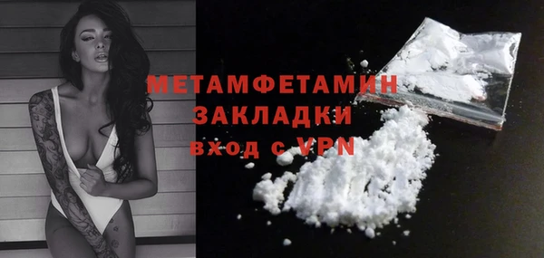 кристаллы Корсаков