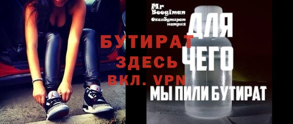 мефедрон Краснослободск