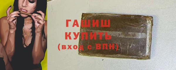 мефедрон Краснослободск