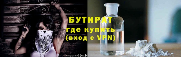 MDMA Красноперекопск