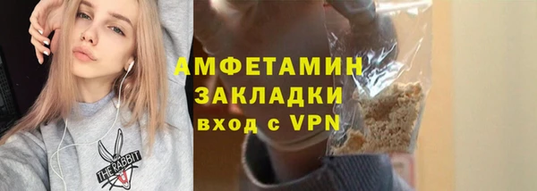 мефедрон Краснослободск