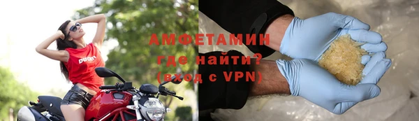 MDMA Красноперекопск