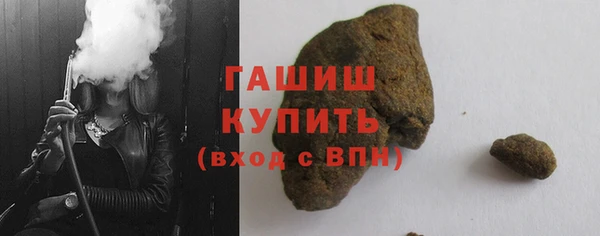 MDMA Красноперекопск