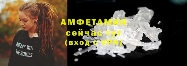 прущая мука Краснотурьинск