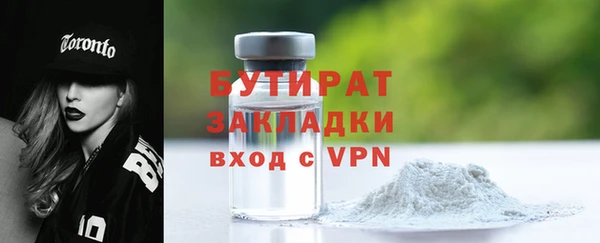 прущая мука Краснотурьинск