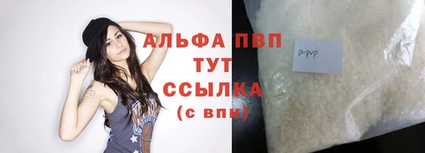 прущая мука Краснотурьинск