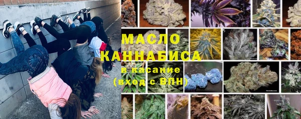 мефедрон Краснослободск