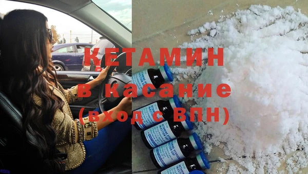 мефедрон Краснослободск
