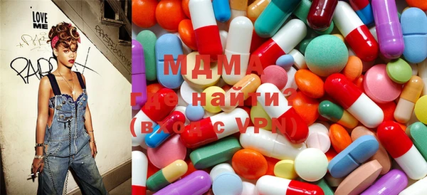 MDMA Красноперекопск