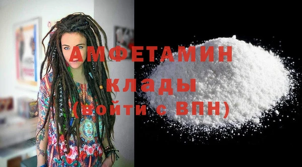 мефедрон Краснослободск