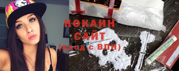 мефедрон Краснослободск