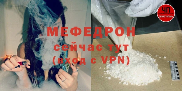 MDMA Красноперекопск