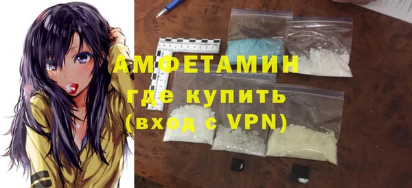 мефедрон Краснослободск