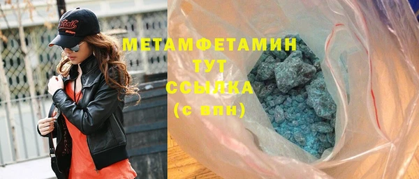 MDMA Красноперекопск