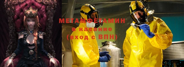 прущая мука Краснотурьинск