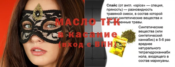 мефедрон Краснослободск