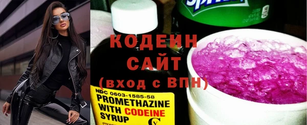 MDMA Красноперекопск