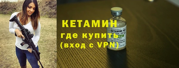 мефедрон Краснослободск