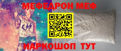 герыч Краснокаменск