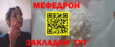 герыч Краснокаменск