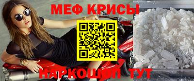 прущая мука Краснознаменск