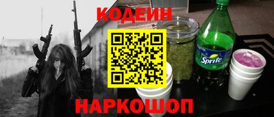 герыч Краснокаменск