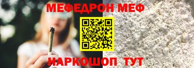 герыч Краснокаменск