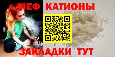 прущая мука Краснознаменск