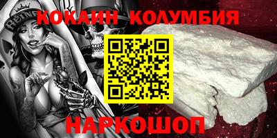 герыч Краснокаменск