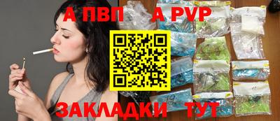герыч Краснокаменск