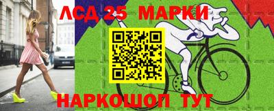 прущий лед Краснодар