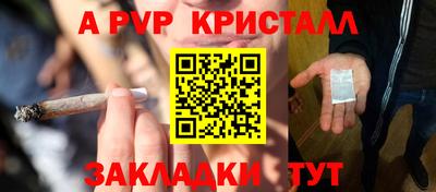 прущий лед Краснодар