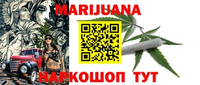 прущая мука Краснознаменск