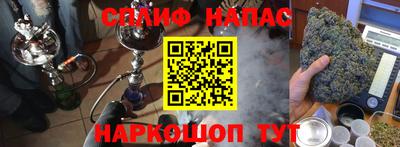 прущая мука Краснознаменск
